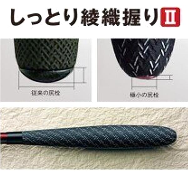 (取寄せ 6月末頃メーカー生産予定) 　☆シマノ　飛天弓 皆空 ( ひてんきゅう かいくう ) 　7尺 　2.1m 　ロッド 　へら竿_2