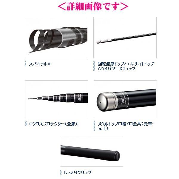 シマノ（SHIMANO） ☆シマノ スーパーゲームスペシャル ロング ZP 95
