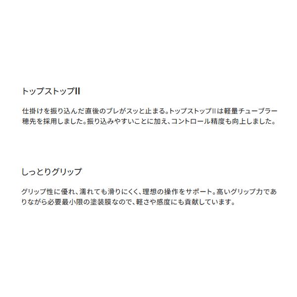 シマノ ( 只今 欠品中 ) シマノ 弧渓 （こけい） ZM H71 ロッド