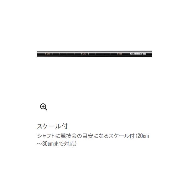 シマノ  鱗海 チタン遠投ヒシャク  SY-R13P  ブラック  M（20cc） 全長80cm    「」の画像
