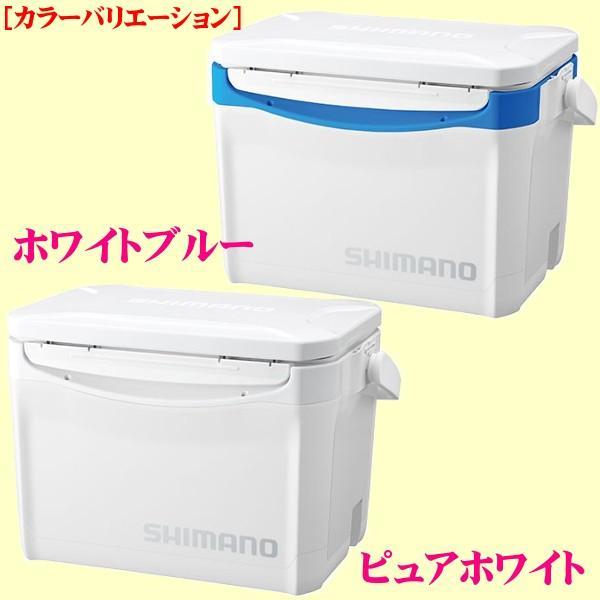 シマノ LZ-320Q ホワイトブルー 20L【ホリデークール】クーラーボックスの画像