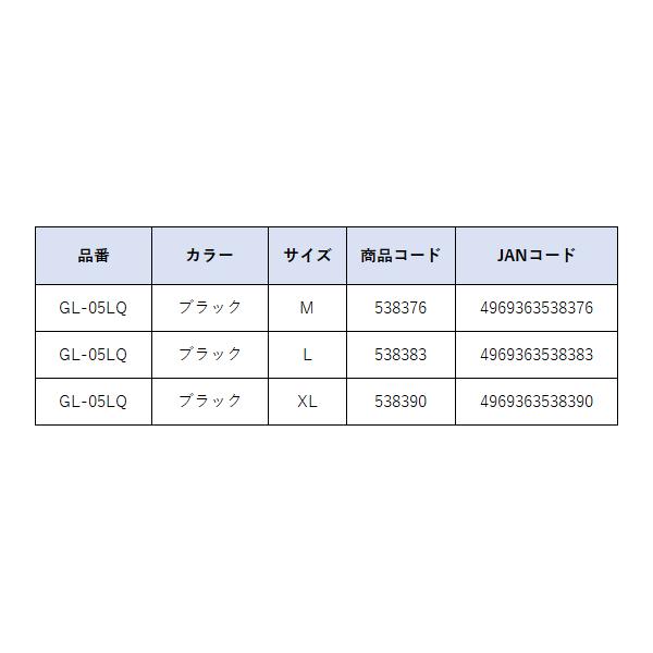 シマノ 　リストサポートグローブ ( 左手 ) 　GL-05LQ 　ブラック 　L｜fuga1948｜04