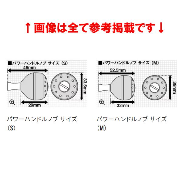 (取寄せ 8月末頃メーカー生産予定) 　シマノ 　夢屋 アルミラウンド型パワーハンドルノブ 　グレー M ノブ ＴｙｐｅA用 　「」｜fuga1948｜02