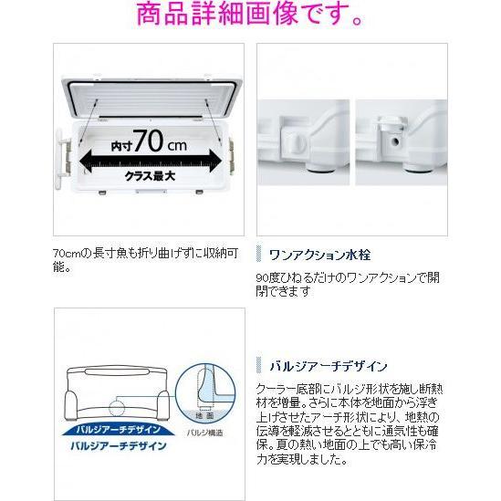 シマノ UC-045L ピュアホワイト 45L【スペーザ ホエール ベイシス】クーラーボックスの画像