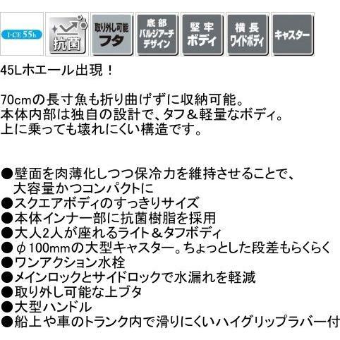 シマノ UC-045L ピュアホワイト 45L【スペーザ ホエール ベイシス】クーラーボックスの画像