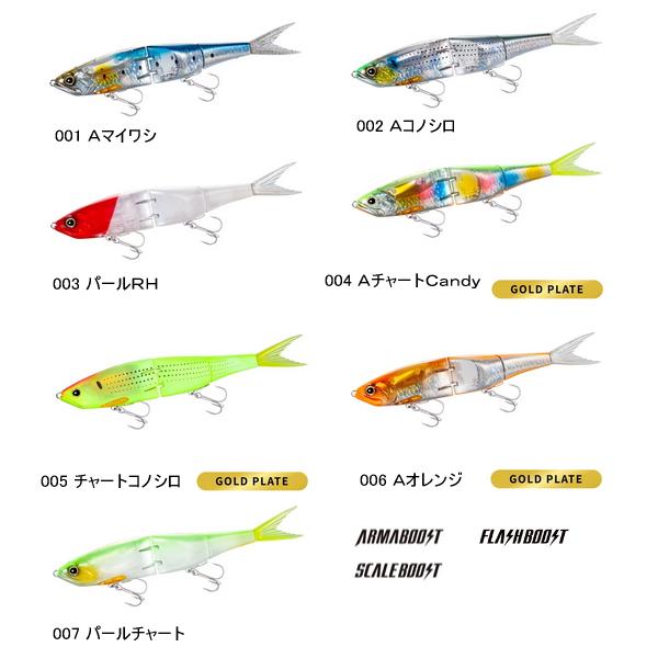 コノシロ様 ≪'23年9月新商品！≫ シマノ エクスセンス アーマジョイント 280F