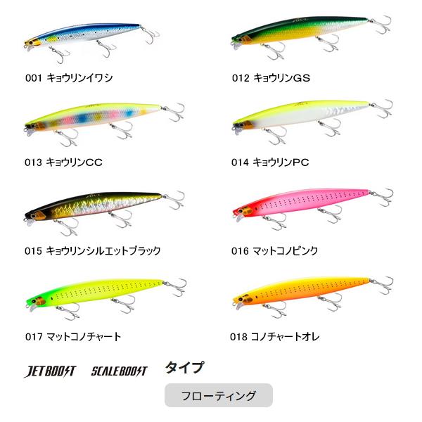 シマノ☆レスポンダー149F☆ トミーオリカラ 3セット 新品 シマノ