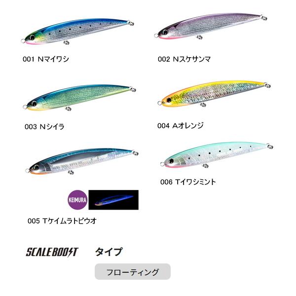 シマノ（SHIMANO） （取寄せ／9月末予定） （23年9月新商品） オシア