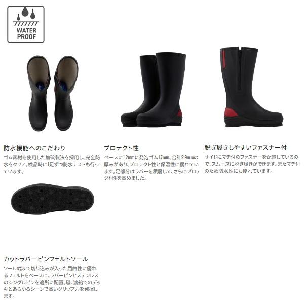 シマノ（SHIMANO） （24年3月新商品） ジップアップブーツ カット