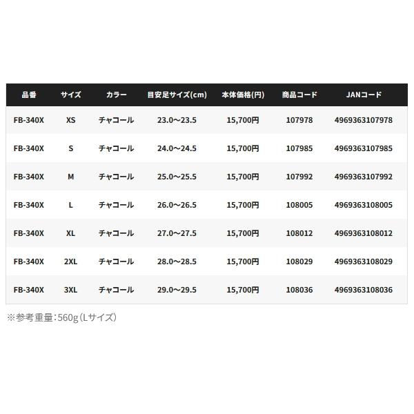 シマノ（SHIMANO） （24年3月新商品） ショート ショートデッキブーツ