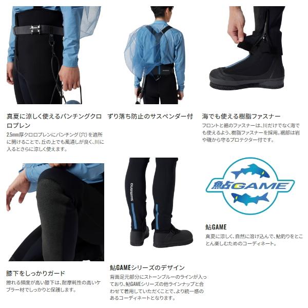 シマノ 鮎タイツ 鮎GAME サマータイツ 2.5 LA FI-041X シマノ（SHIMANO） （24年3月新商品） 鮎ゲームサマータイツ2.5 FI