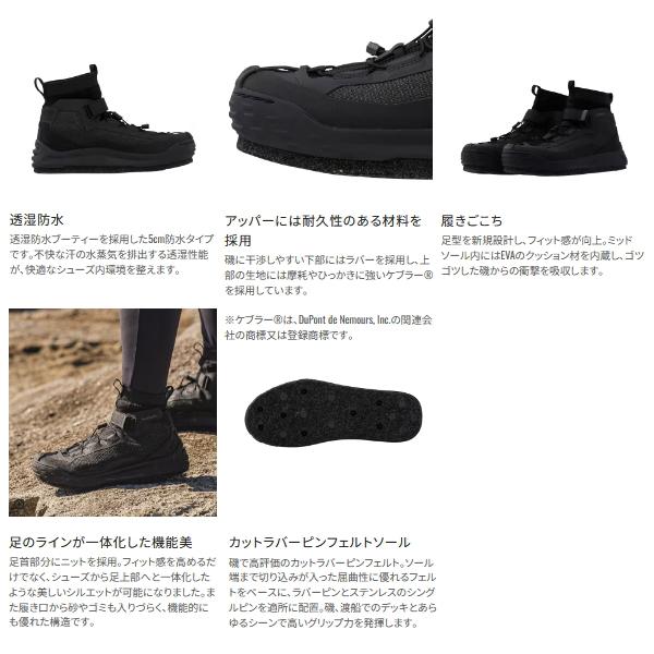 シマノ ≪'24年3月新商品!≫ ドライロックシューズ カット シマノ ≪'24年3月新商品!≫ ドライロックシューズ カット