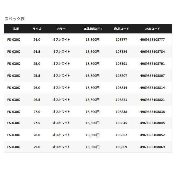 特価） （24年3月新商品） シマノ ボートゲーム ドライデッキシューズ