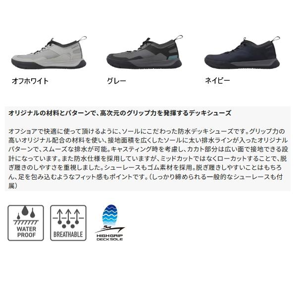 シマノ（SHIMANO） （24年3月新商品） ボートゲーム ドライデッキ