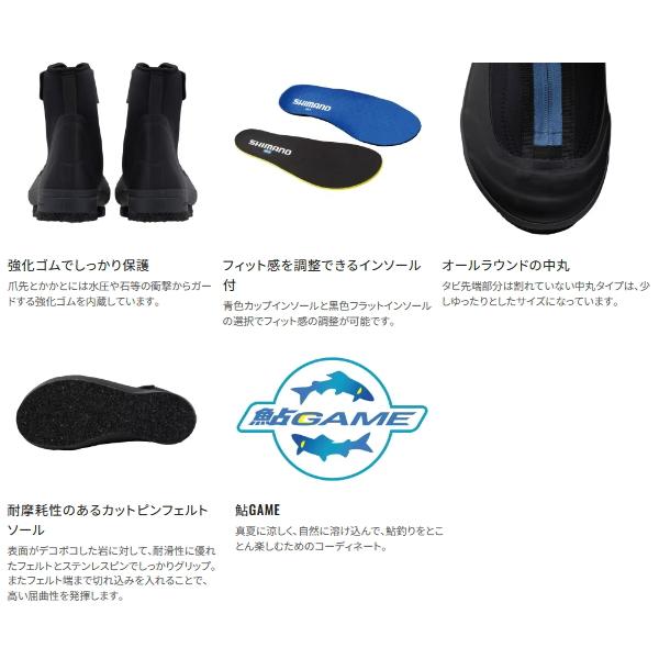 シマノ（SHIMANO） （24年3月新商品） 鮎ゲーム ウェットシューズ
