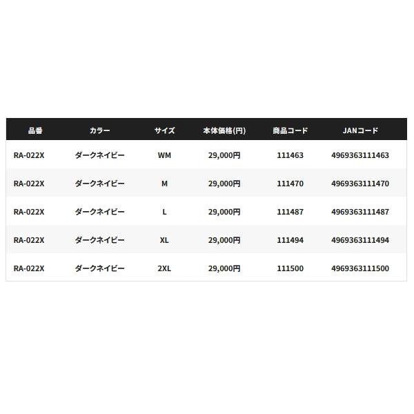 シマノ （24年3月新商品） ゴアテックス アングラーズシェル パンツ RA