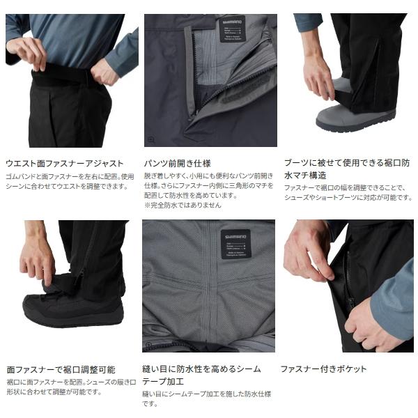 シマノ （24年3月新商品） ゴアテックス アングラーズシェル パンツ RA
