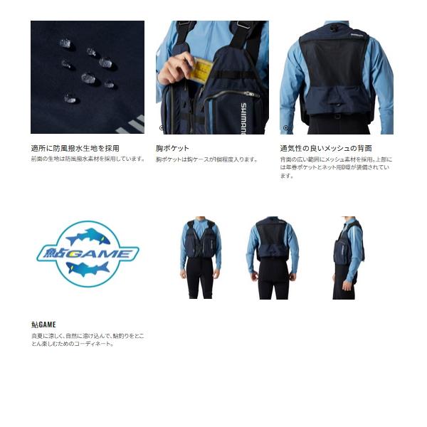 シマノ（SHIMANO） （24年3月新商品） 鮎ゲーム ベスト VE-041X