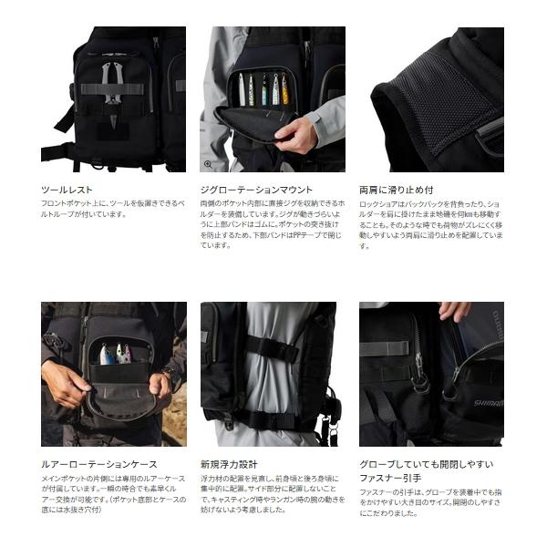 新品未使用 SHIMANO ロックショアタフベスト[VF-229X] 4969363114525.jpg