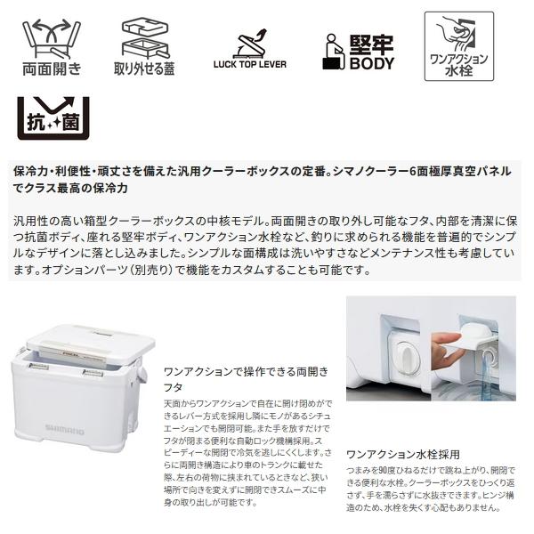 （24年2月新商品） シマノ フィクセル ウルトラ プレミアム NF-017X アイスホワイト 17L_1
