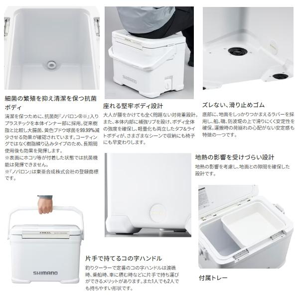 （24年2月新商品） シマノ フィクセル ウルトラ プレミアム NF-017X アイスホワイト 17L_2