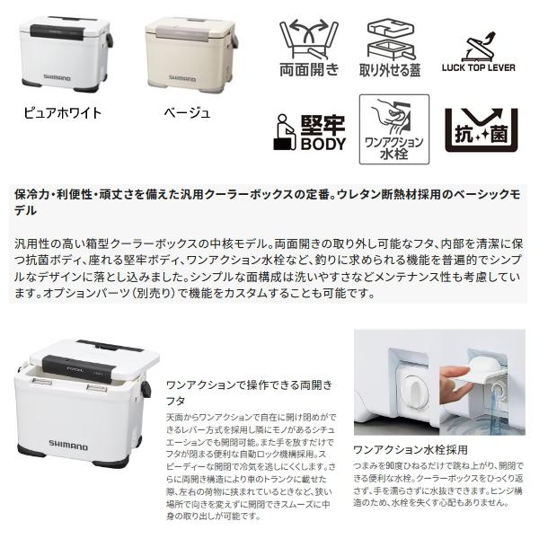 シマノ（SHIMANO） （24年2月新商品） フィクセル ベイシス NF-317X