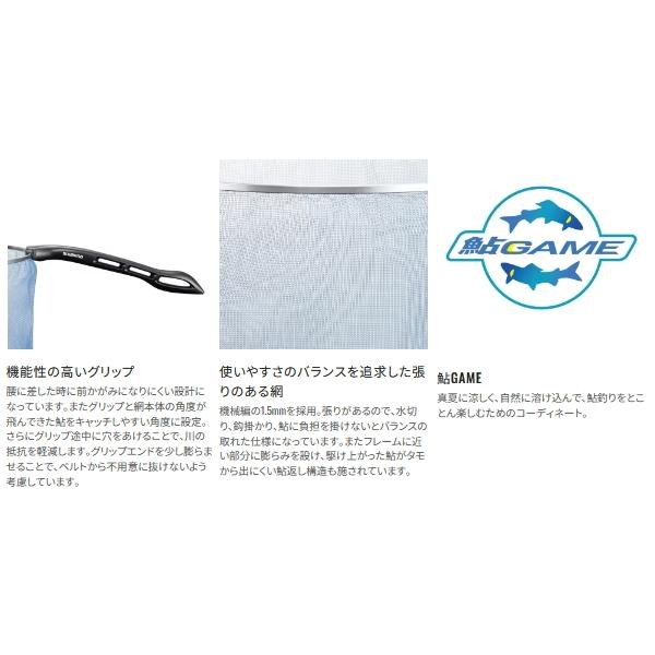 シマノ ≪'24年3月新商品!≫ 鮎ゲーム タモ PD-1C3X ブルー シマノ ≪'24年3月新商品!≫ 鮎ゲーム タモ PD-1C3X ブルー