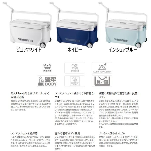 （24年4月新商品） シマノ スペーザ ベイシス キャスター NS-D25Y ピュアホワイト 25Lの画像