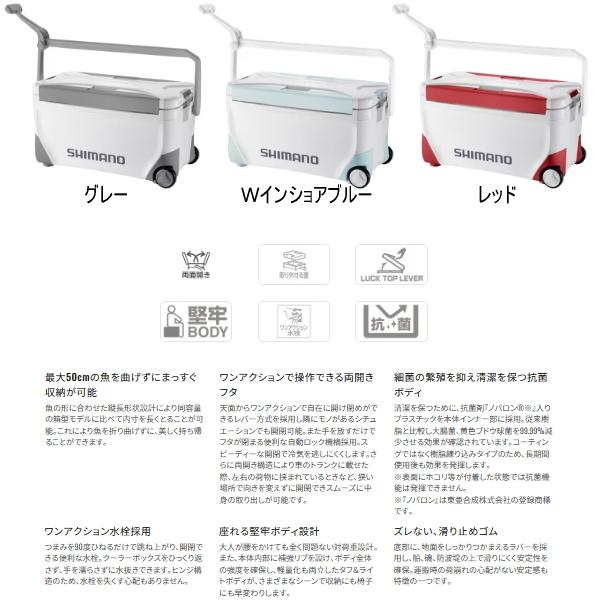 （24年4月新商品） シマノ スペーザ ライト キャスター NS-E25Y グレー 25Lの画像