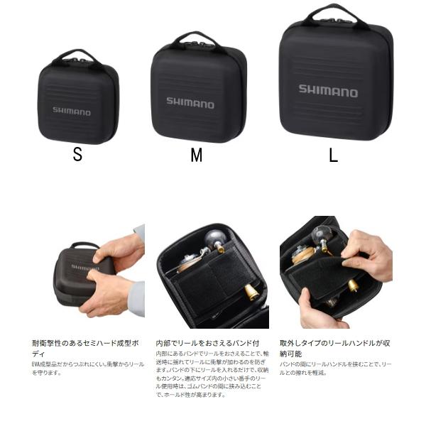 シマノ （24年9月新商品） セミハードリールガード BP-231X