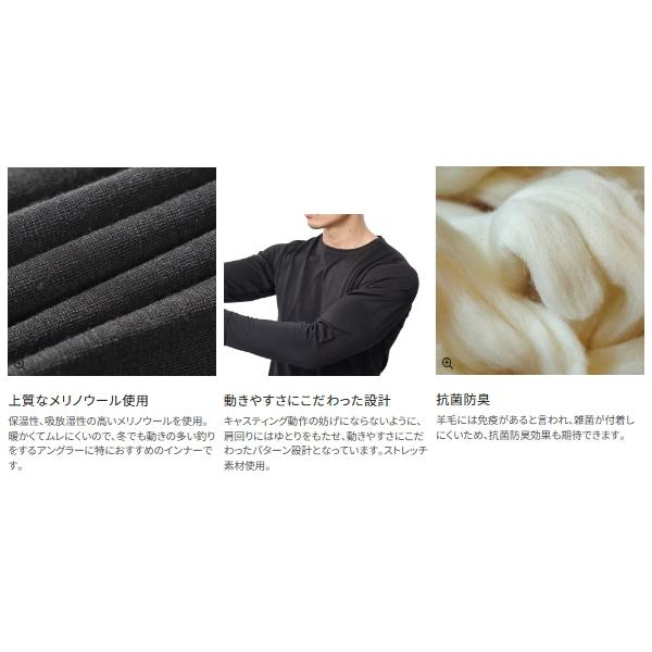 シマノ（SHIMANO） （24年9月新商品） メリノウール アクティブ