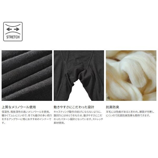 SHIMANO メリノウール アクティブウォーム インナータイツ L シマノ（SHIMANO） （24年9月新商品） メリノウール アクティブ
