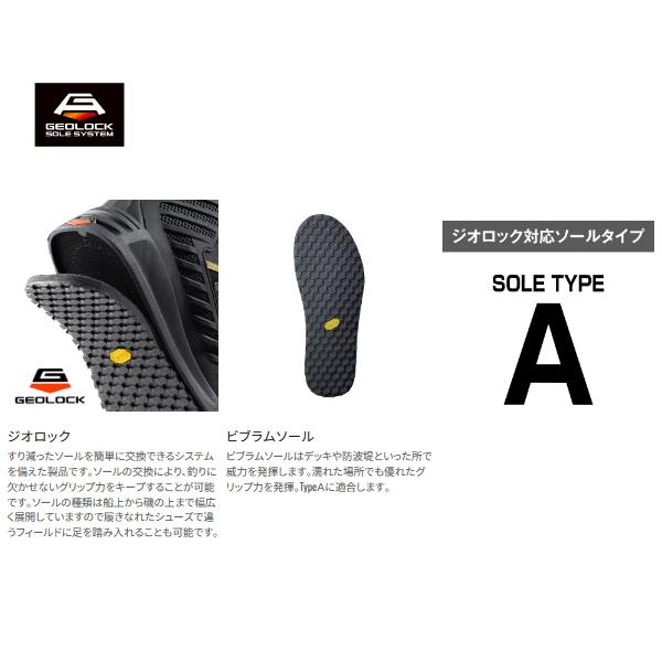 シマノ（SHIMANO） （24年9月新商品） ジオロック ビブラムキット A KT 