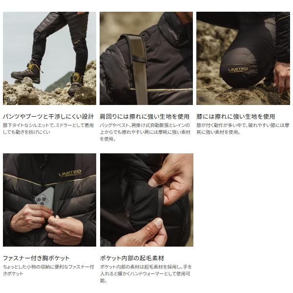 シマノ （24年9月新商品） リミテッド プロ テックダウン スーツ MD