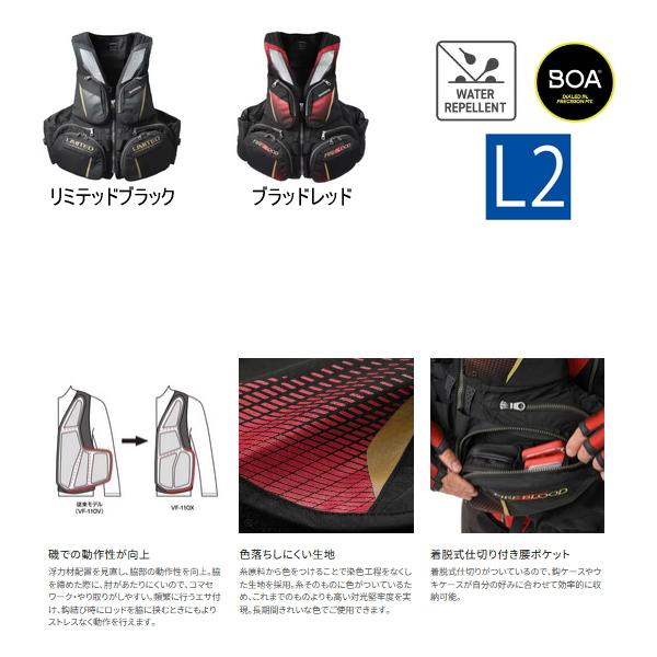 シマノ（SHIMANO） （24年9月新商品） フローティングベスト