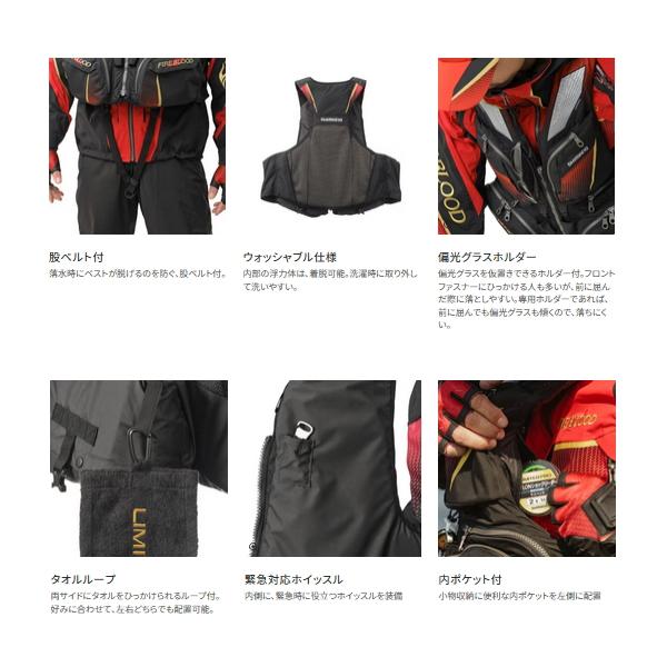 シマノ（SHIMANO） （24年9月新商品） フローティングベスト