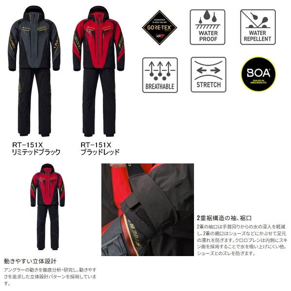 '24年9月新商品！シマノ リミテッド プロ ゴアテックス プロテクティブスーツ SHIMANO NEXUS・GORE-TEX プロテクティブスーツ