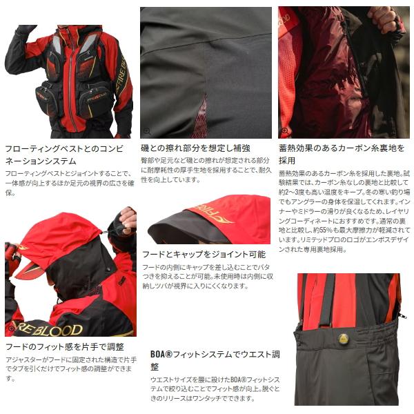 24年9月新商品！シマノ リミテッド プロ ゴアテックス プロテクティブ