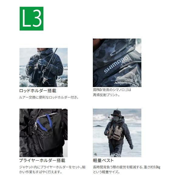 （特価） （24年9月新商品） シマノ ゲームベストライト VF-068T ブラウンカモ フリーサイズ  120の画像