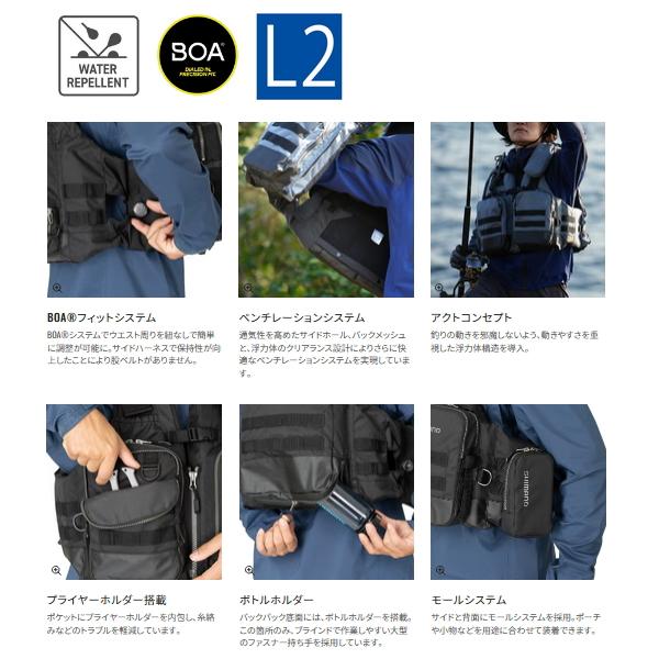 シマノ（SHIMANO） （24年9月新商品） アクトゲームベスト VF-274W