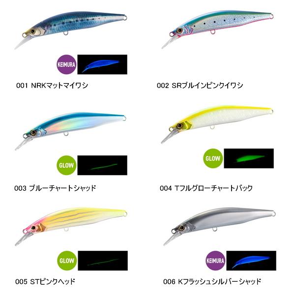 ​【新品未開封】ルアー 7点セット シマノ コルトスナイパー他 シマノ（SHIMANO） （24年7月新商品） コルトスナイパー ペグマ 200XS