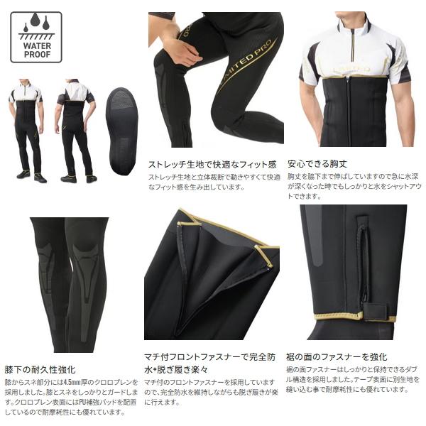 シマノ（SHIMANO） （25年3月新商品） リミテッド プロ フィット