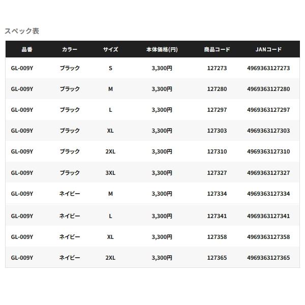 シマノ（SHIMANO） （25年3月新商品） 01 ベーシック グローブ 5 GL