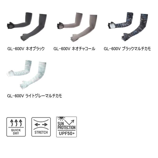 シマノ（SHIMANO） （25年4月新商品） サン プロテクション ロング