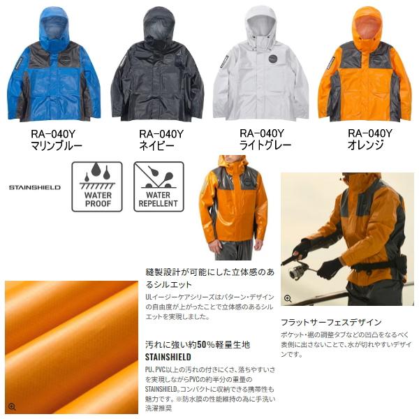 未使用 シマノ / UL イージーケア ジャケット 05 XLサイズ ライトグレ シマノ（SHIMANO） （25年4月新商品） ULイージーケア ジャケット 05