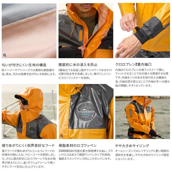 シマノ（SHIMANO） （25年4月新商品） ULイージーケア ジャケット 05