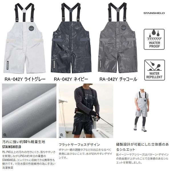 シマノ（SHIMANO） （25年4月新商品） ULイージーケア ハーフビブ 05
