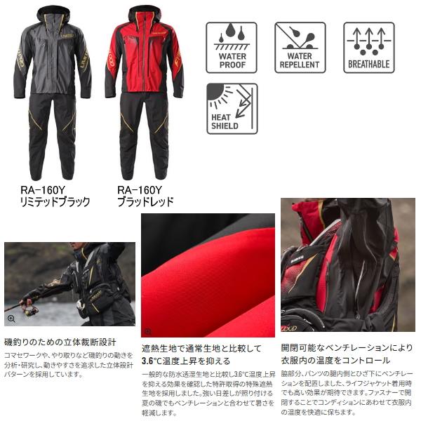 シマノ（SHIMANO） （25年3月新商品） リミテッド プロ 3シーズン