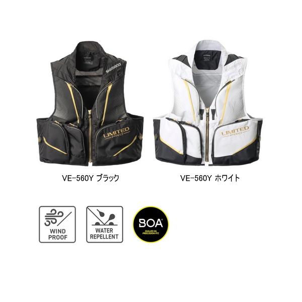 SHIMANO LIMITED PRO 2WAY ベスト シマノ（SHIMANO） リミテッドプロ 2WAYベスト VE-011V 2XL / 鮎