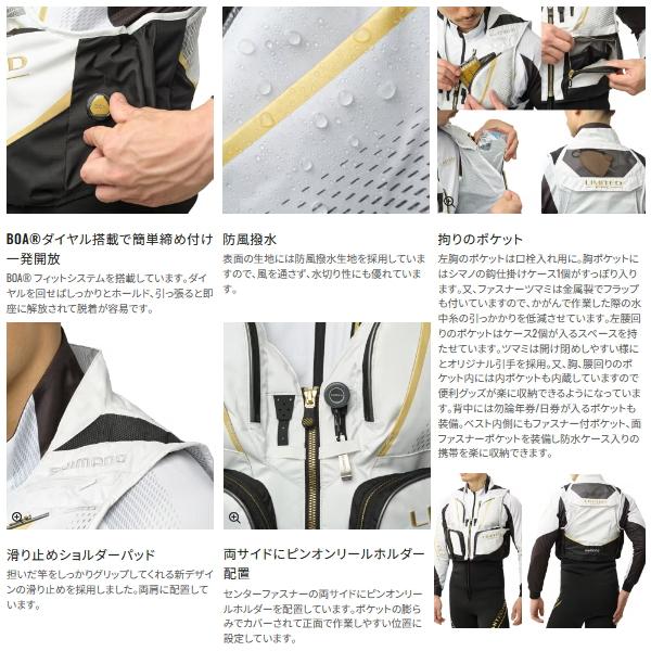 シマノ（SHIMANO） （取寄せ／1月末予定） （25年3月新商品